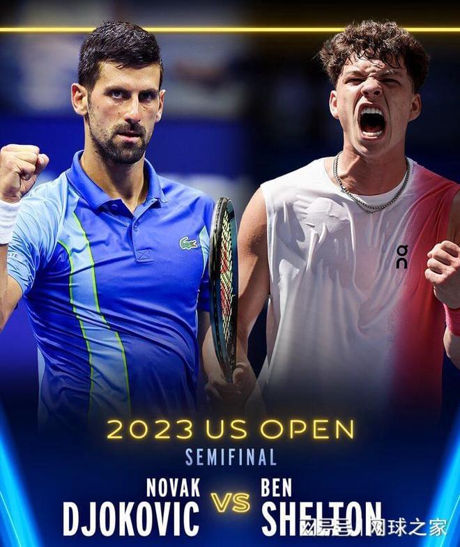 进攻型战术 进攻型战术