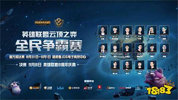 合中展现他 合中展现他