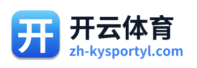 开云体育